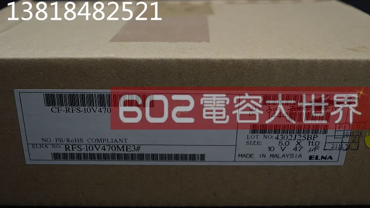 30PCS ELNA SILMIC II RFS for 10v47uf audio electrolytic capacitor brown magic 47uF10V free shipping