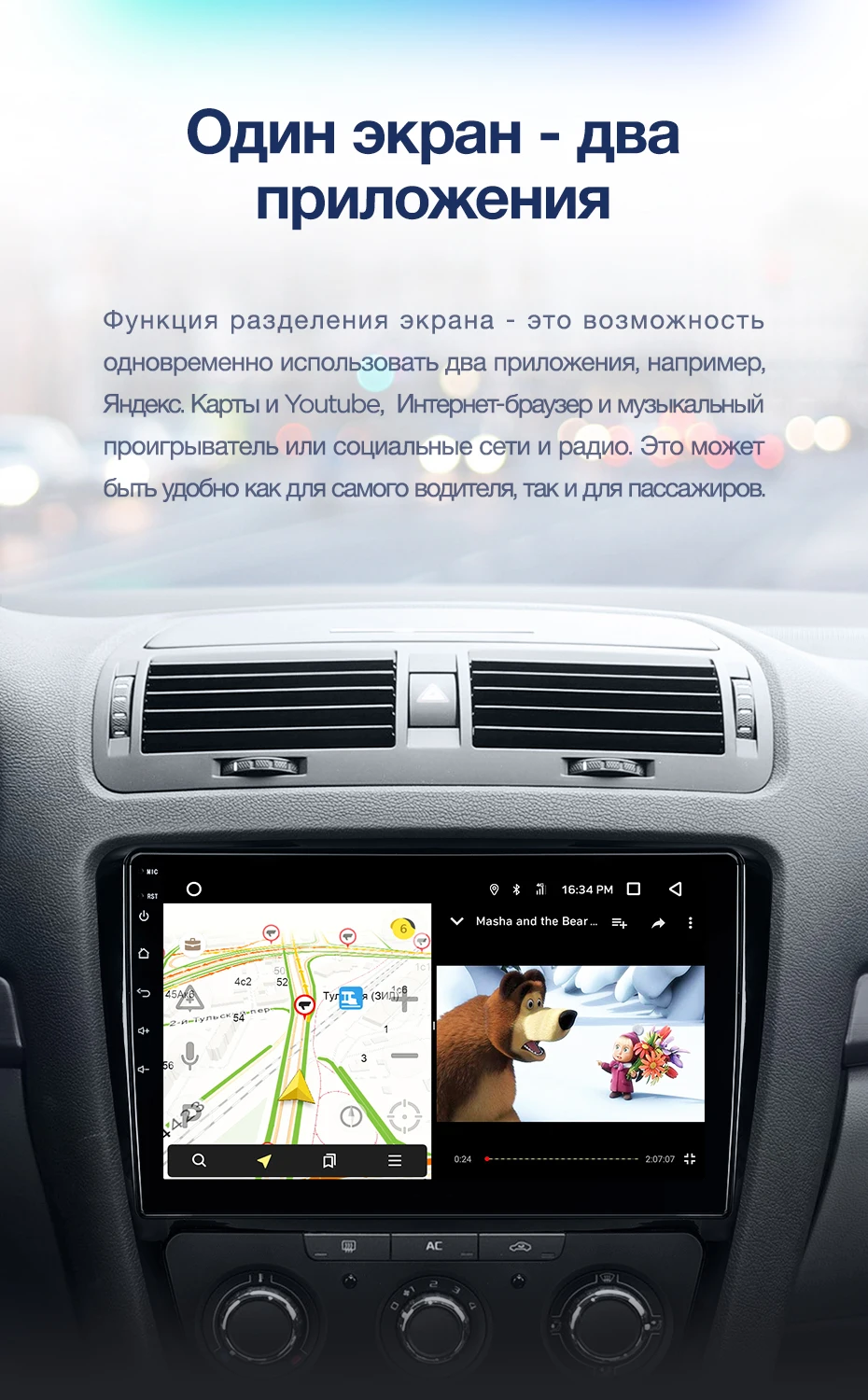 Discount TEYES CC2 For Skoda Octavia 2 A5 2008-2013 Car Radio Multimedia Video Player Navigation GPS Android 8.1 No 2din 2 din dvd 8