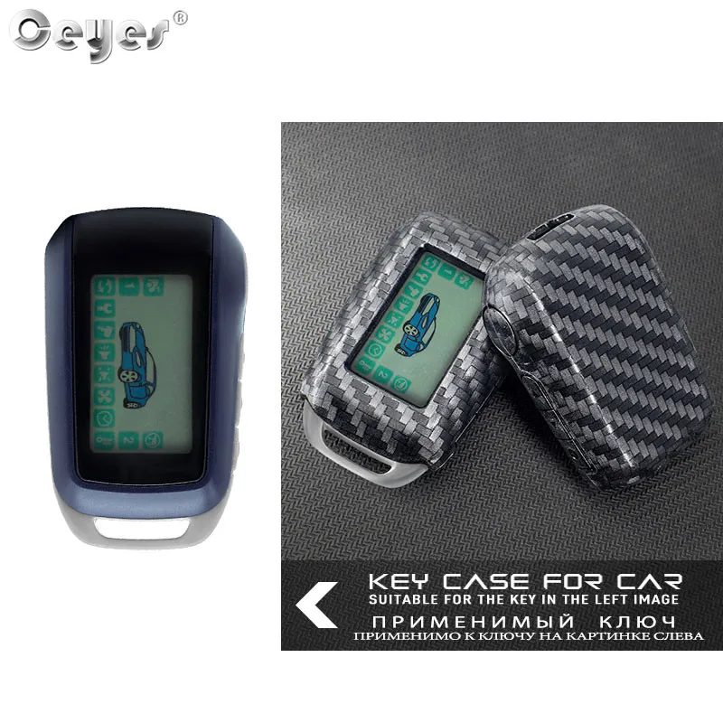 Carbon fiber key cover for Starline A92 A94 V62 A62 A64 (6)