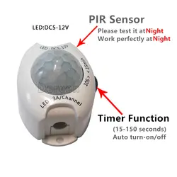 DC5V-DC12V PIR датчик движения переключатель движения Детектор движения Активированный таймер автоматический переключатель на выключсветодио