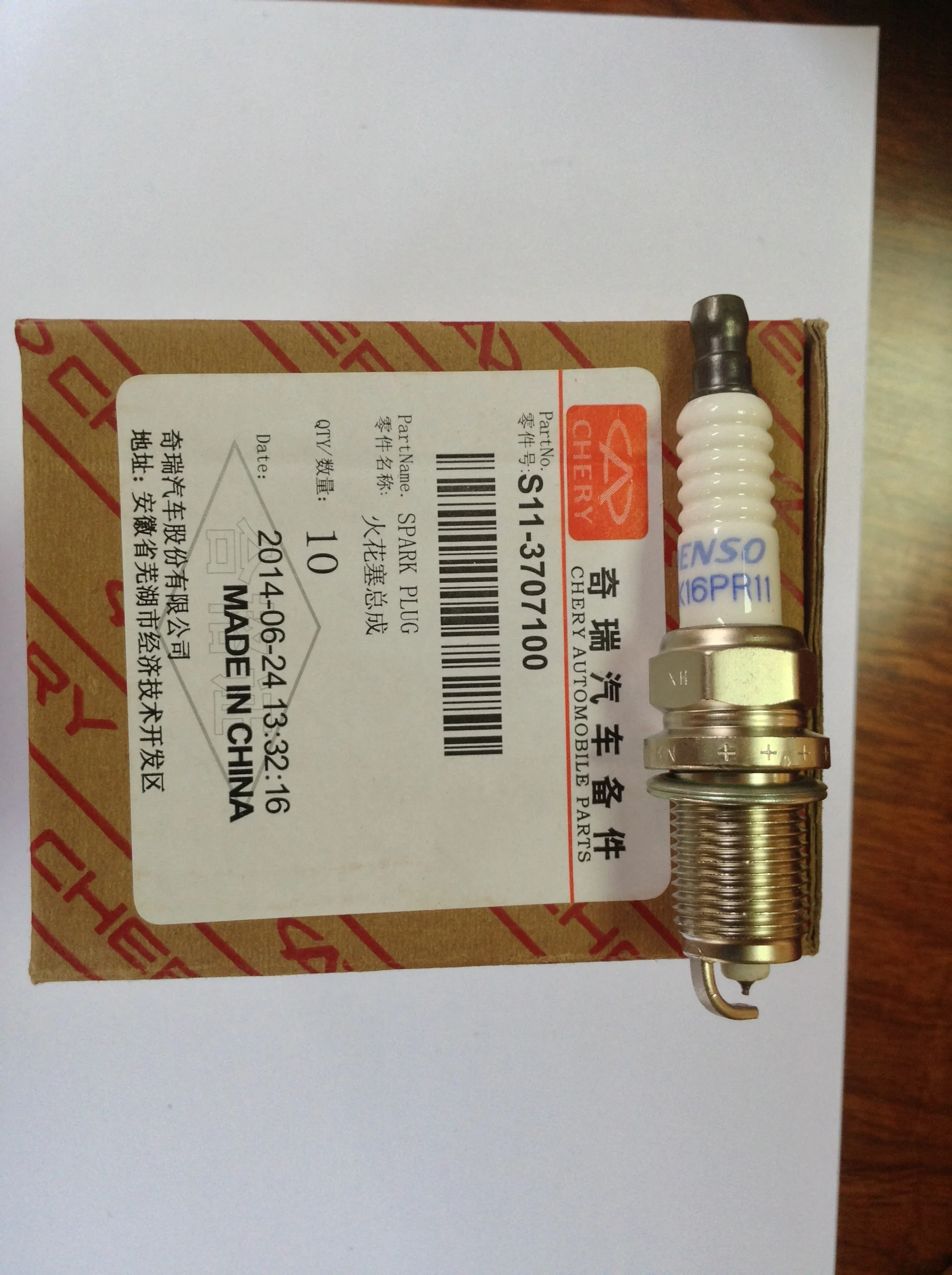 Chery s11 3707100