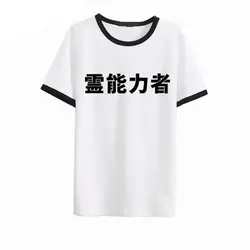 Новый аниме мобу Сайко hyaku футболка Моб Психо 100 футболка Косплэй костюм Мода Для мужчин Для женщин футболка короткий рукав хлопок Футболки
