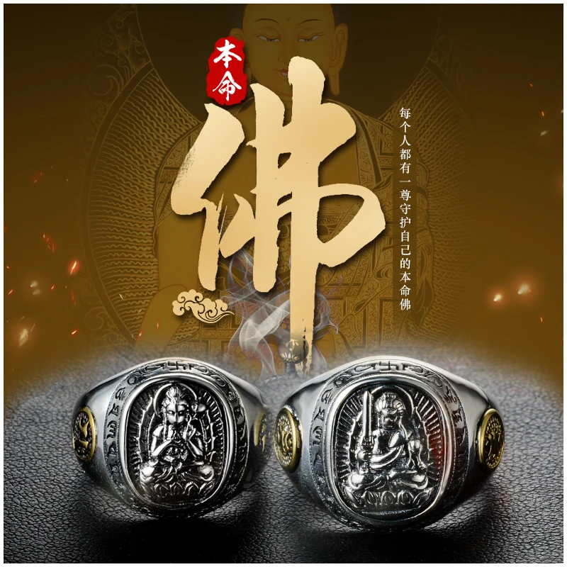 ZABRA Buddha Real 925 Silver Rings For Women Men Chinese Zodiac Patron Saint Vintage Mens Signet Ring Adjustable Biker Jewelry