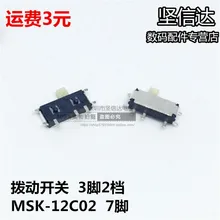 MSK-12C02/MSK-02 toggle switch 3 feet 2 files side toggle MP3/MP4 switch patch MSK-12C02/MSK-02 toggle switch 3 feet 2 files side toggle MP3/MP4 switch patch