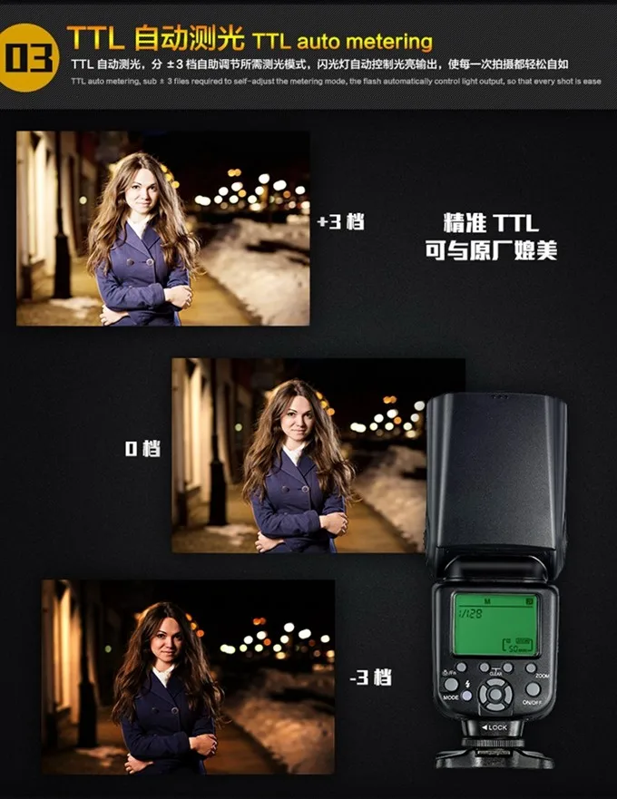 6702891_TR-586EX13