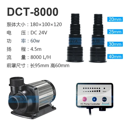 DCT-8000
