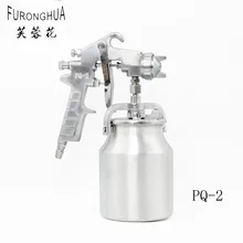PQ-2 распылитель краски/полив банка краски пистолет-распылитель авто инструменты для обслуживания высококлассный пневматический распылитель пистолет-распылитель краски пистолет-распылитель