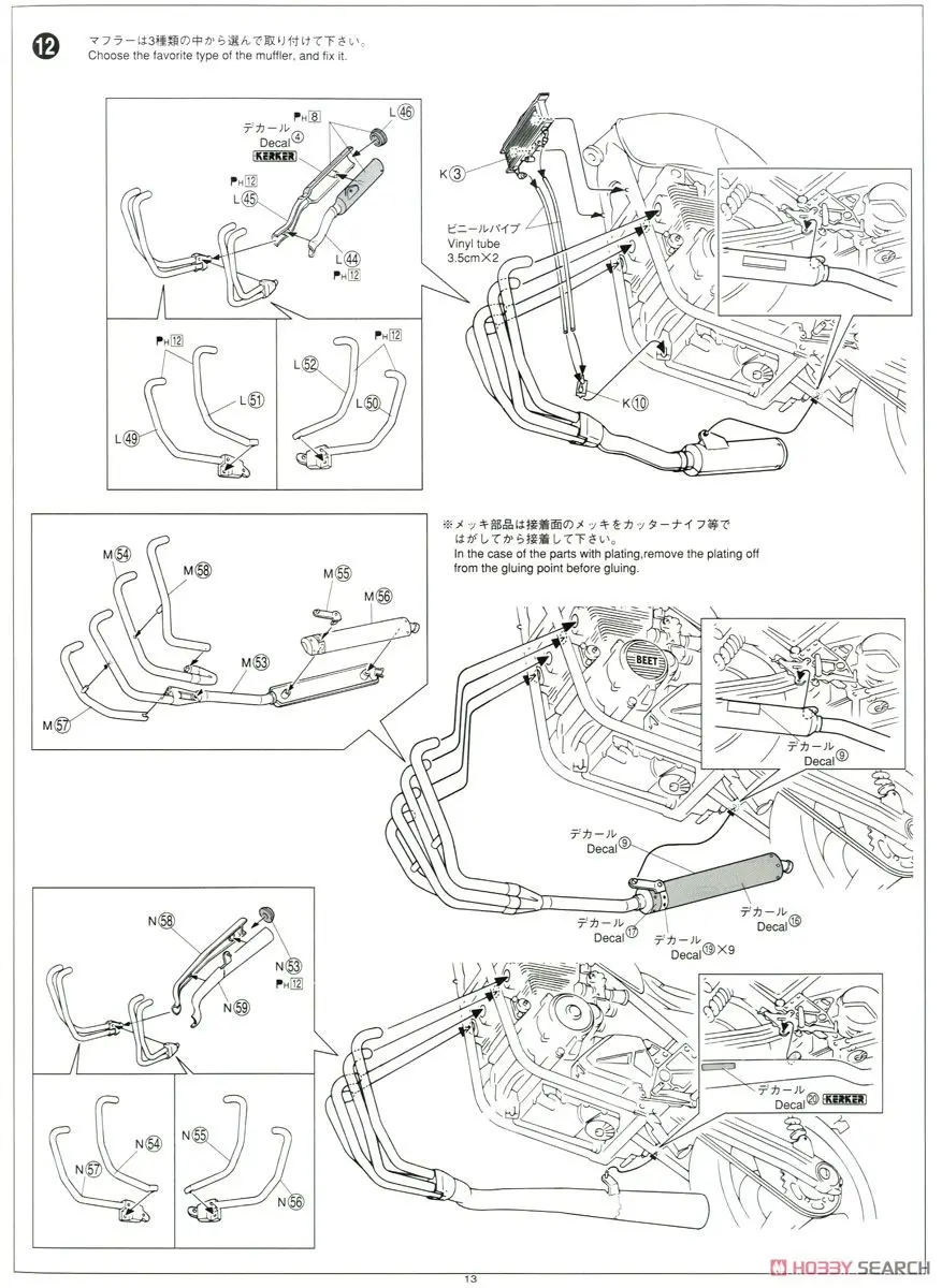 1/12 Мотоцикл Kawasaki Zephyr X ремень модификации 05168