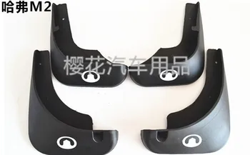 

for Great Wall Havel m2 m4 Special Fender car mudguard mud flaps High Quality Free shipping