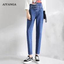 Весенние новые джинсы с высокой талией для женщин, джинсовые штаны-шаровары, модные брюки с поясом, Женские однотонные синие повседневные джинсы