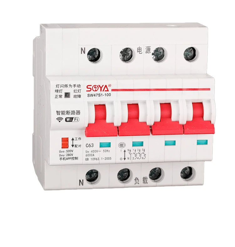 

1pc Automatic reclosing circuit breaker smart home wireless remote control switch mobile phone control air switch home 4P