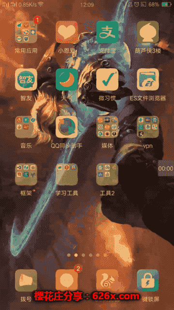 给手机设置动态壁纸:安卓星空视频壁纸,自带多种高逼格壁纸 pic 给手机设置动态壁纸:安卓星空视频壁纸,自带多种高逼格壁纸 配图