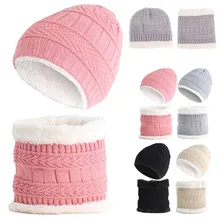 Детская шапочка детская зимняя двухслойная Мягкая флисовая теплая Трикотажная Шапочка с подкладкой теплый шарф на шею круглый снуд