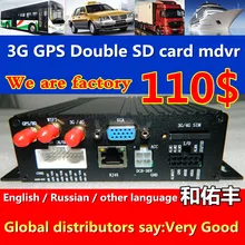 mobile dvr 4 audio and video vehicle video recorder dual SD card monitoring host 3G GPS remote mdvr positioning cmsv6 monitoring