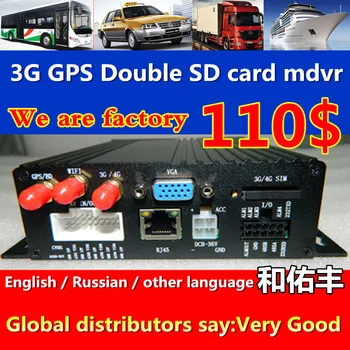 

mobile dvr 4 audio and video vehicle video recorder dual SD card monitoring host 3G GPS remote mdvr positioning cmsv6 monitoring