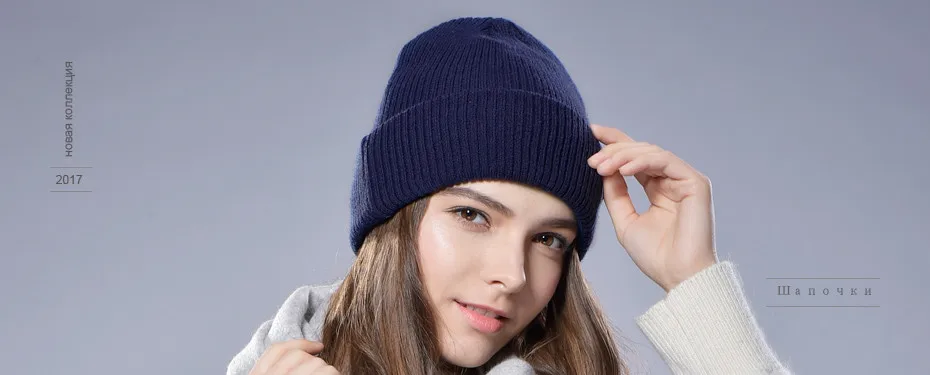 FURTALK Женщина Шерсти Вязать Шапочки Hat Манжеты Шапочка Смотреть Cap Весна Череп hat Зимняя шапка