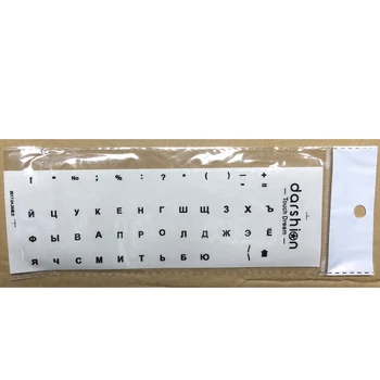 

Transparent Russian sticker Black White Suitable for keyboard laptops