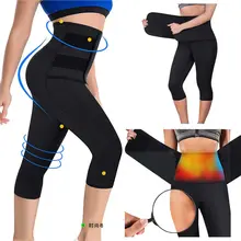 Под давлением Талия беговые женские брюки, Леггинсы Спортивные Капри пояс короткие леггинсы для фитнеса пот брюки потение бег тренажерный зал