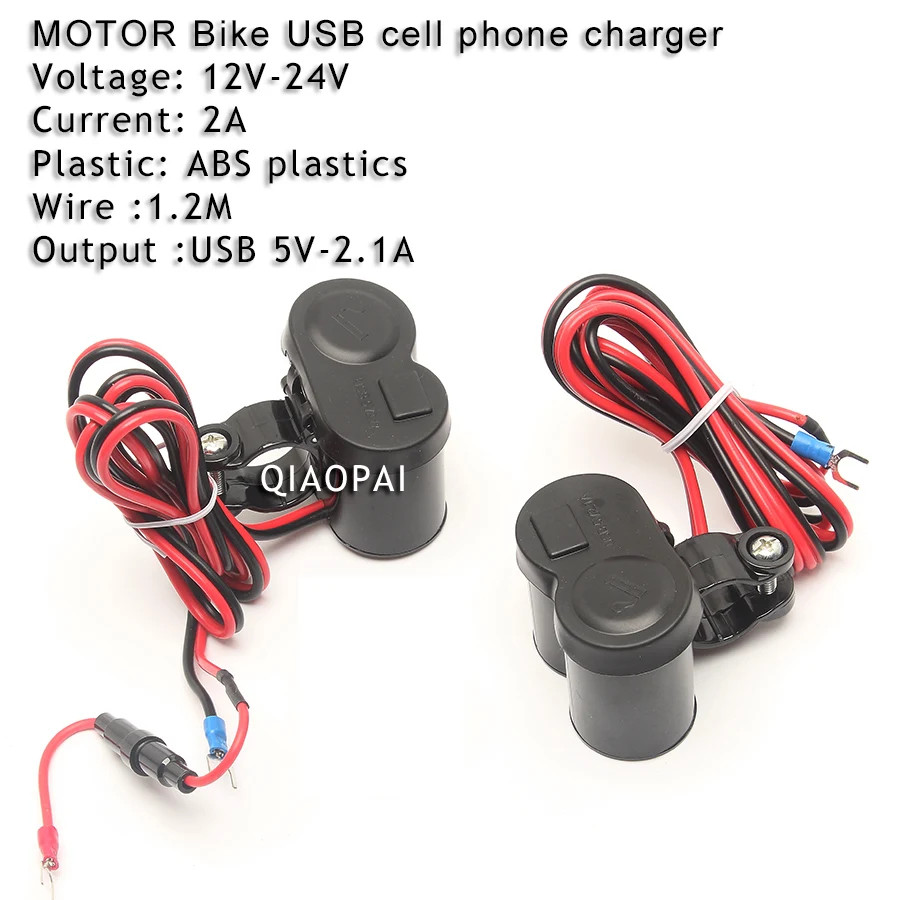 Водонепроницаемое зарядное устройство с двумя Usb портами 12 В/24 В|adapter for mobile|adapter