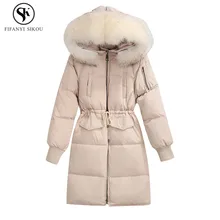 Зимнее пуховое пальто женщин сплошной цвет меховой воротник с капюшоном Высокое качество длинное куртка-пуховик женщин Повседневное куртка Женский LGP734