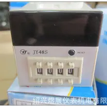 AISET Шанхай JY Серия Электронный интегрированный счетчик JY48S