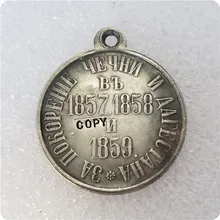 Rússia: medaillen/medalhas 1857.1858.1859 cópia moedas comemorativas-réplica moedas medalhas colecionáveis