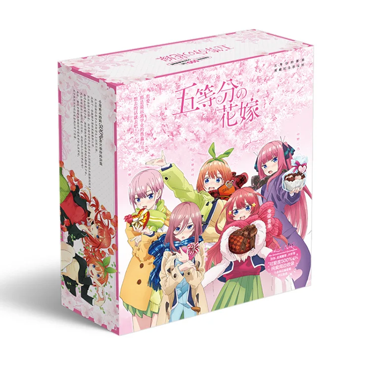 礼盒 五等分的新娘 徽章&挂饰&水杯 立体图