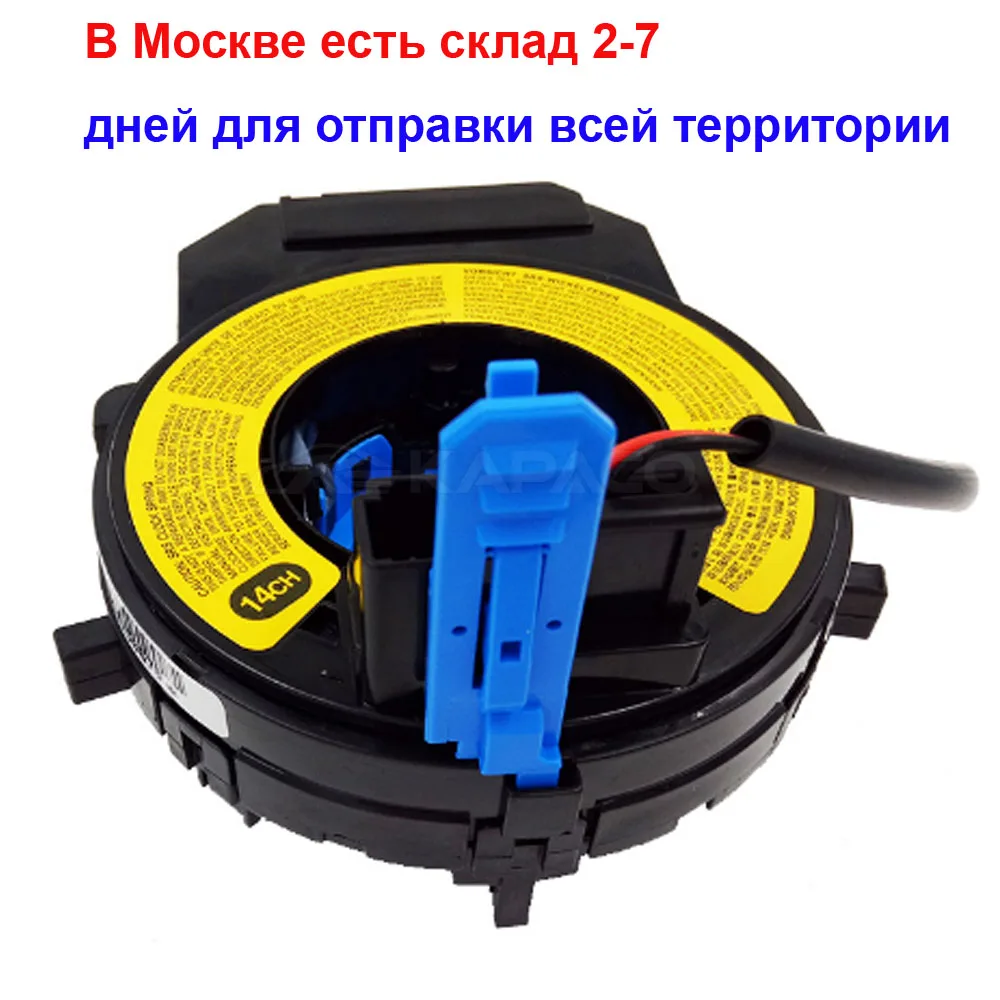 

93490-3S110 934903S110 93490-1W110 Sub assy cable with 14 Channel For 2011-2015 Hyundai Elantra Sonata 2.0L 2.4L