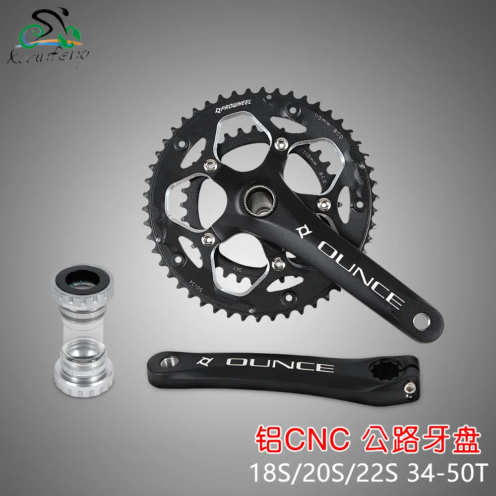 cnc crankset