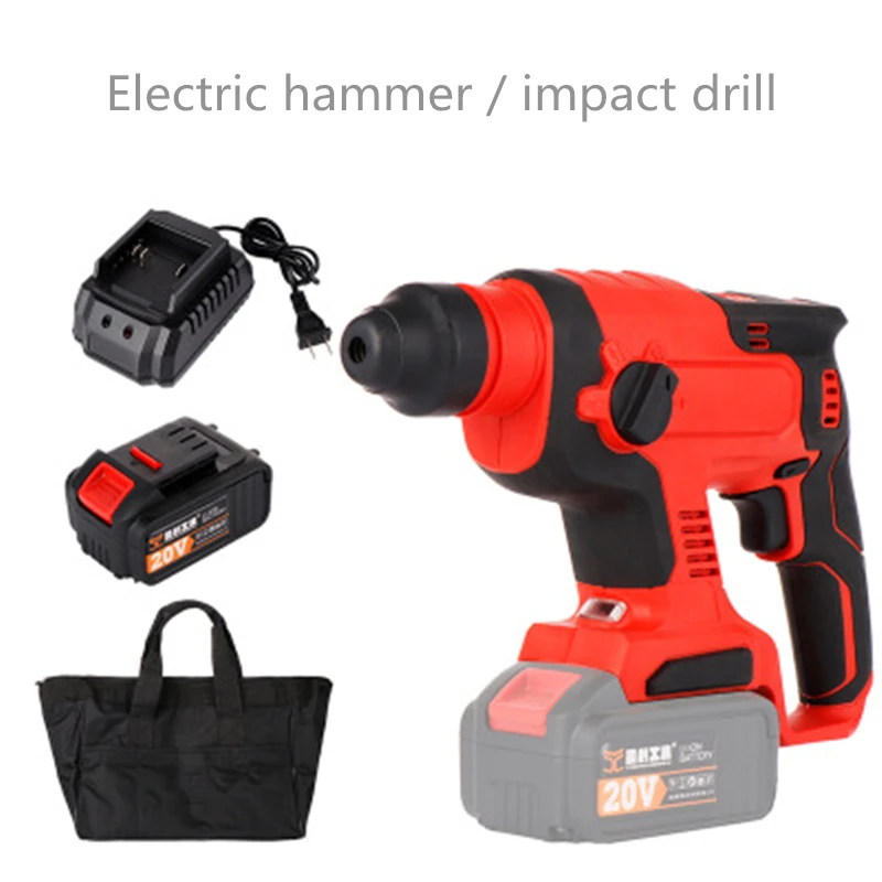 

20V Brushless lithium electric hammer industrial grade multi-function impact drill electric pick electric tool rechargeable
