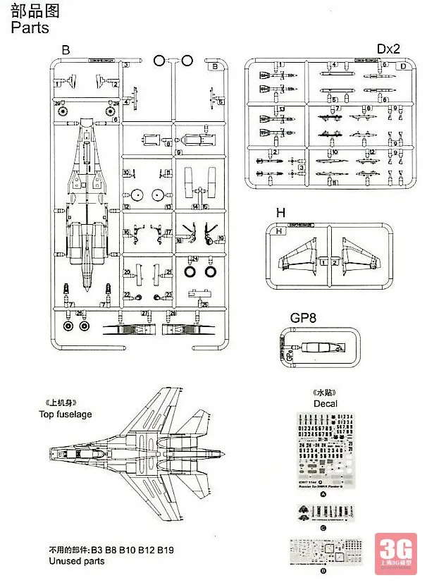 Trumpeter hobbyboss масштабная модель 1/144 самолет 03917 русский SU-30MKK Фланкер Сборная модель наборы масштабная модель самолета комплект