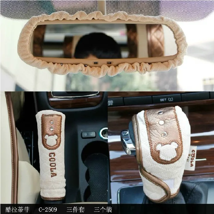 2609 spring and summer three-piece suit mirrors handbrake sleeve jacket stalls set Automotive supplies | Автомобили и мотоциклы