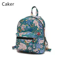 Caker 2017 г. Брендовые женские с цветочным принтом рюкзак леди Высокое качество Красочные Лоскутная Элегантный дизайн Sacs à Bandoulière для подростков