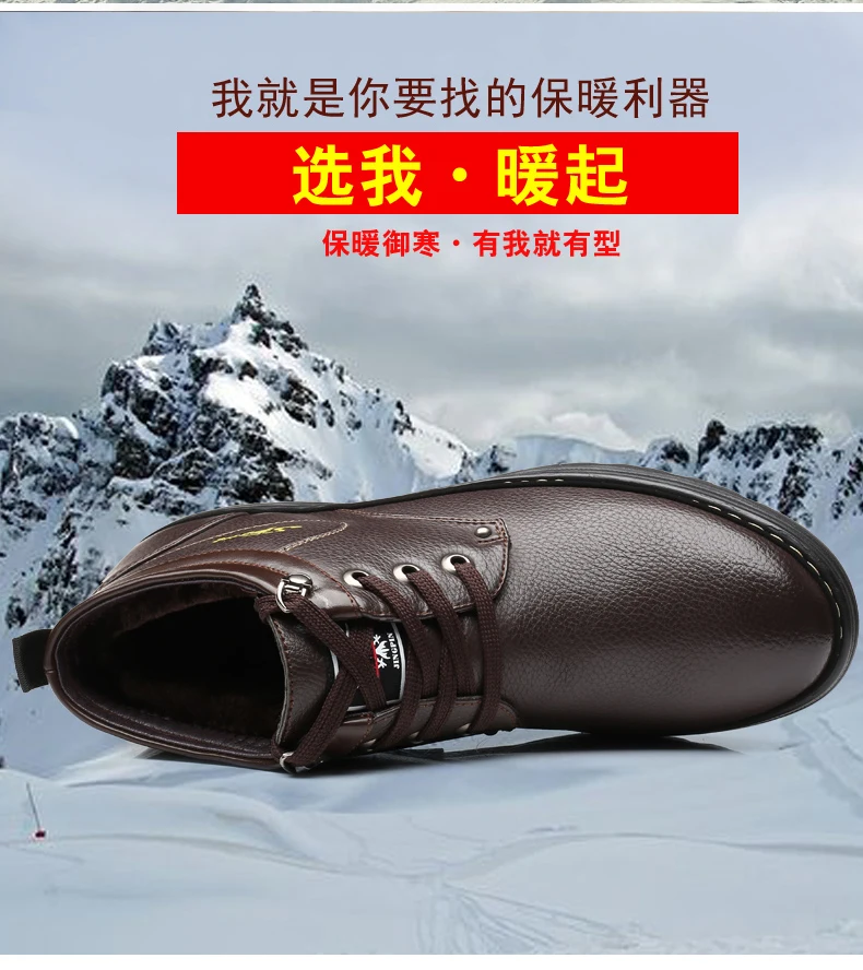 Бренд LSPU плюс Size38-47 мужские зимние ботинки на шнуровке теплые плюшевые повседневные зимние ботинки ботильоны botas новые модные кожаные ботинки мужские зимние