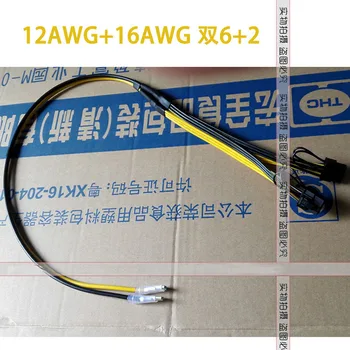 

2pcs/lot Dual PCI-e PCIe Graphics Video Card 8pin 6+2pin Splitter Power Cable Cord with Terminal for RIG Miner 12AWG+16AWG