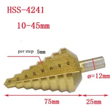 Треугольное сверло для перемалывания 10-45 мм ступенчатое сверло по дереву/ступенчатое сверло/Высокоскоростная сталь hss ШАГ 4241 ступенчатое конусное сверло