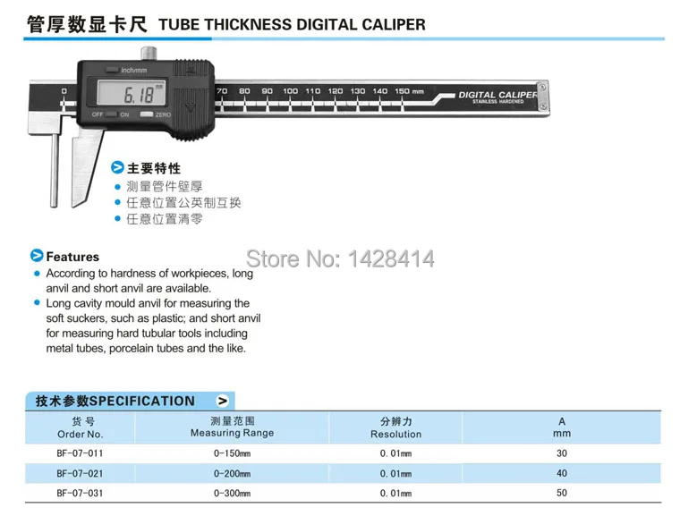 0-300 мм/1" цифровой трубчатый калипер/Толщиномер трубки/Электронный калипер трубки/трубчатый калипер