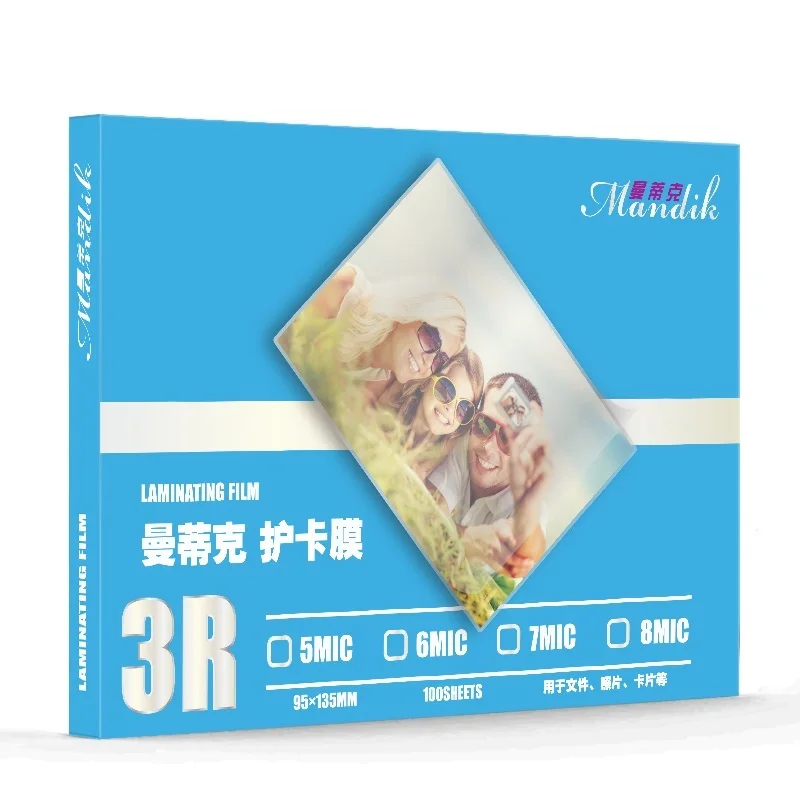 50MIC 60MIC 70MIC 80MIC A3 A4 5R 4R 3R термоламинатор пленка|laminating film a3|a3 laminating filmlaminating a4 |
