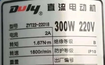 DULY ZYT22-22018  (9)