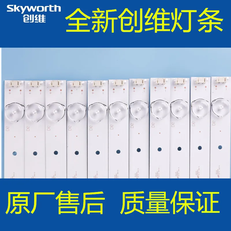 Светодиодная подсветка полоса 8 лампа для Skysorth 49 &quotTV 49E3000 49E6000 49E360E/5ERS 5800 W49001 0P00 5850
