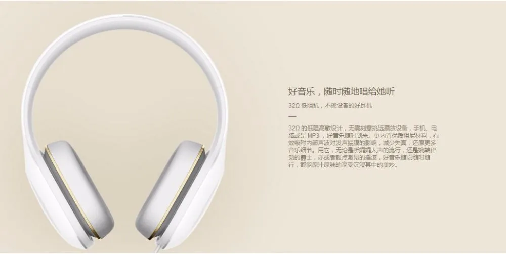 Оригинальные музыкальные наушники Xiaomi Hi-Fi легкая версия Hi-Res аудио стерео гарнитура с микрофоном 3,5 мм Детские смартфоны Mp3 Mp4 ноутбук ПК