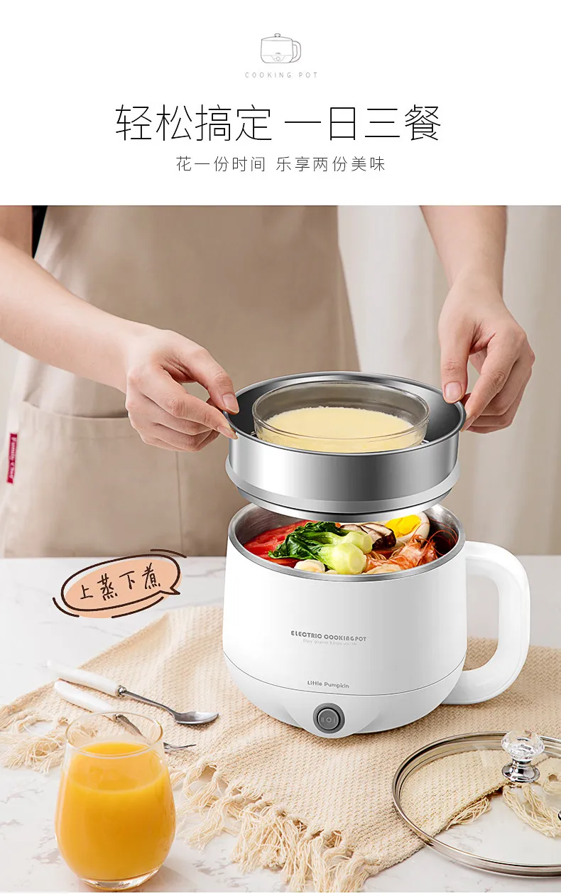 Портативный мини Электрический Multi Плита 1.2L мини-стимер яйцеваркой сковорода машина для приготовления лапши кастрюля сотейник Кухня Hotpot