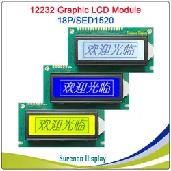 12232 122*32 Графический ЖК-дисплей модуль Экран дисплея LCM желтый и зеленый цвета белый построить в SED1520 контроллер