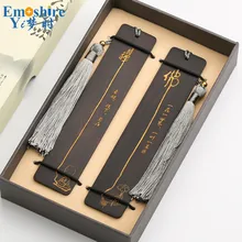 Закладки "красное дерево" Набор День учительницы классический китайский стиль креативный подарок черное дерево индивидуальные надписи M095