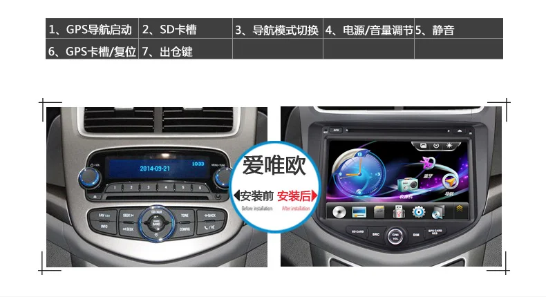 Cheap Free shipping 8" double din car dvd player for chevrolet aveo with bluetooth, gps ,steering wheel control 22 Cheap Free shipping 8" double din car dvd player for chevrolet aveo with bluetooth, gps ,steering wheel control 22