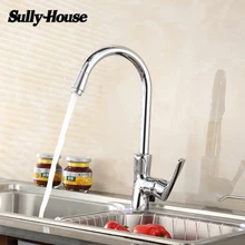 Салли дом высококачественной латуни кухонной мойки горячей и холодной воды на одно отверстие Одной ручкой смесители треугольник клапан шланги
