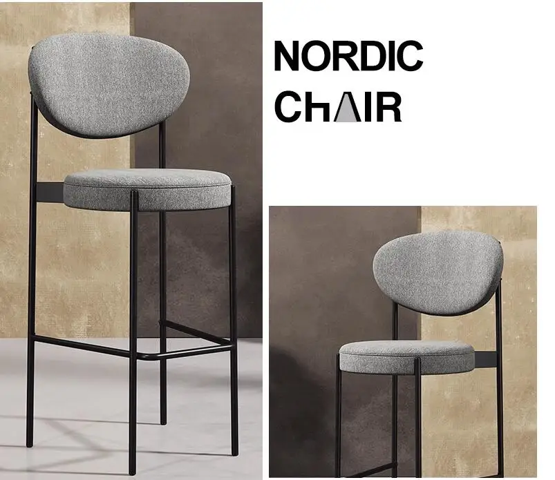 Барный стул домашний высокий стул модный креативный передний стол современный простой задний барный стул
