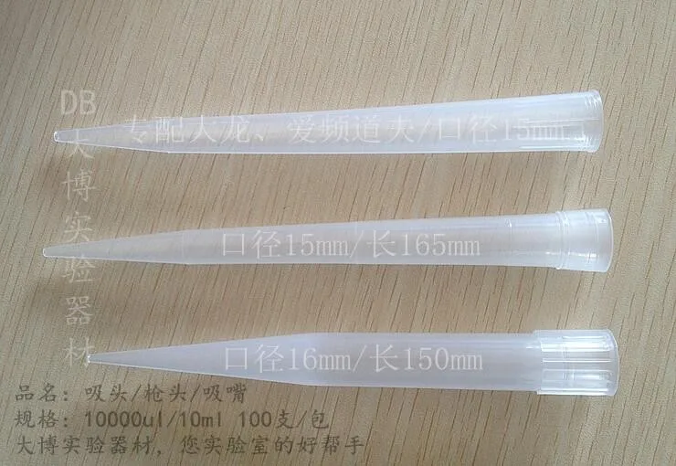

[Big Bo experiment] 10ml pipette suction head gun nozzle suction 100 packets / bag