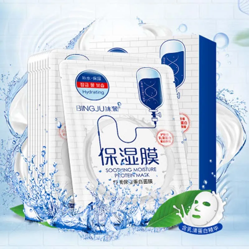 10pcs-Lot-Whitening-Facial-Mask-Moisturizing-Facial-Mask-Hydrating-Recovery-After-Sunburn-Oil-Control-Skin-Care (4)