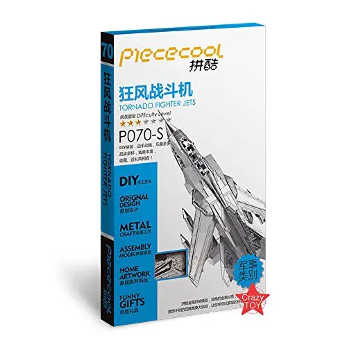 Piececool 3D металлическая головоломка Tornado Fighter Jets Battleplane модель наборы P070-S DIY 3D лазерная резка сборка головоломки игрушки для проверки